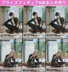 WINDBREAKER chatting time 桜遥 梶蓮 フィギュア 6体