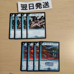 ➆旧枠初期版統一 エレガントランプ、マーチングスプライト