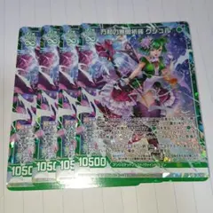 Item thumbnail for item 23cf3278-cad4-4a94-be61-3aa242a46f52