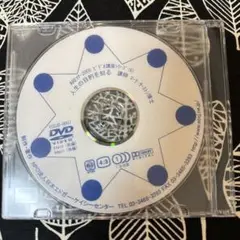 【ルビー】エドガーケーシーセミナーと究極の水神セミナー講義録セット エドガーケーシーセミナーと究極の水神セミナー講義録セット