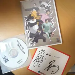 2025年最新】ラバーガールLIVE「シャンシャン」 [DVD]の人気