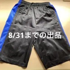 男の子　ハーフパンツ130