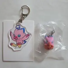 [ピヨモン　キーホルダー2点セット]