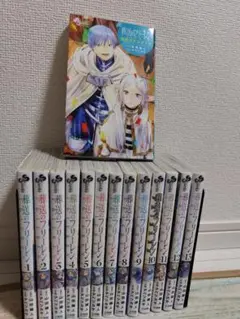 葬送のフリーレン 1-13巻 ファンブック 全巻セット