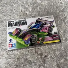 2025年最新】サイクロンマグナム 21stの人気アイテム - メルカリ