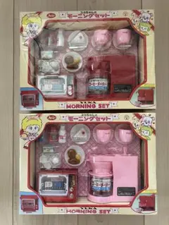 ◎ユカちゃんのモーニングセット　2点