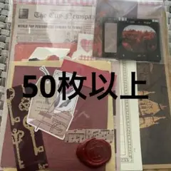紙モノ 赤 おすそ分け便
