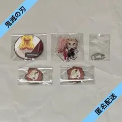 煉獄杏寿郎　槇寿郎　鬼滅の刃　一番くじ　無限城編　缶バッジ　ピンズ