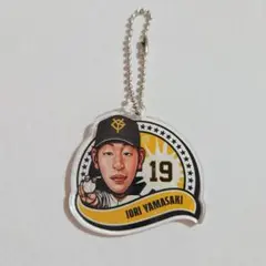 読売ジャイアンツ 山﨑伊織選手 カリカチュア アクリルキーホルダー