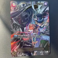 サボ　受け継がれる意思　op07-118 シークレット SP