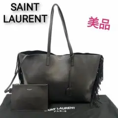 SAINT LAURENT レザー サックショッピング トートバッグ ポーチ付き
