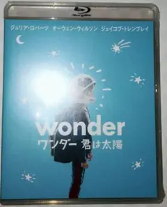ワンダー 君は太陽 スタンダード・エディション