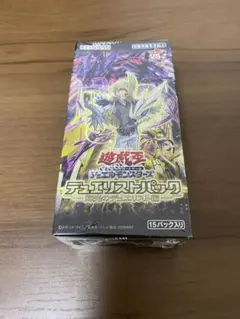 遊戯王 デュエリストパック 輝光のデュエリスト編 未開封 シュリンク付き