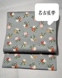 Item thumbnail for item 5f468549-8ee8-4744-824e-a0684cd5539c