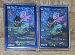 うららかもも&ミノマルー献身のヒロインー