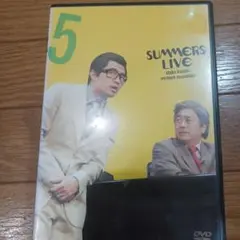 さまぁ～ず/さまぁ～ずライブ5