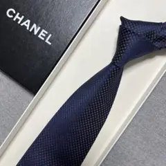 シャネル　ネクタイ　紺　CCココマーク チェーン付　シルクジャガード