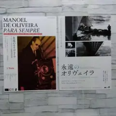 【廃盤】『マノエル・ド・オリヴェイラ DVD-BOX』(DVD)【セル版】 Amazon.co.jp: マノエル・ド・オリヴェイラ DVD-BOX2 3枚組