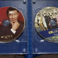 記憶にございません　２枚組