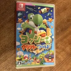 ヨッシー クラフト ワールド
