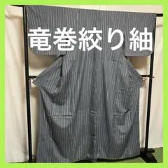 しつけ付き未使用　有松絞り　竜巻絞り 楽天市場】純白に藍色の竜巻絞りが眩しい！スーパーキングサイズ
