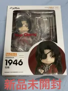 2025年最新】ねんどろいど 天官賜福の人気アイテム - メルカリ