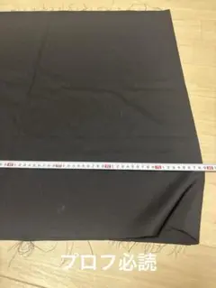ハギレ WOOL 生地 黒 無地