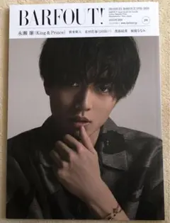 BARFOUT! vol.299(AUGUST