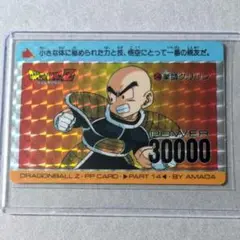 初版 アマダ PPカード 14 ドラゴンボールZ 548 クリリン✨️美品