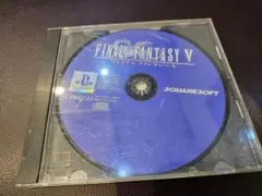 ファイナルファンタジーV