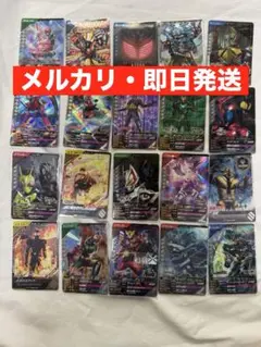 ガンバレジェンズ　SR・CP20枚セット
