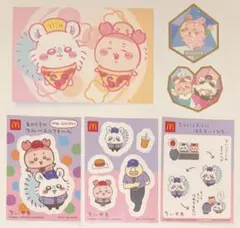 モモンガ古本屋まとめ売り