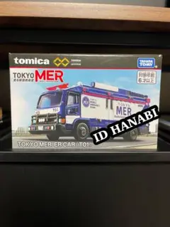 激レア、東京MER キーホルダー　T01 NK1 ミニカー　劇場版　南海MER 東京MER TOKYOMER 南海 アクリルキーホルダー NK1 - メルカリ