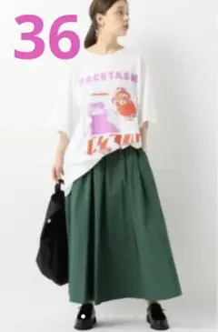 ★美品★ジャーナルスタンダード マキシスカート 36