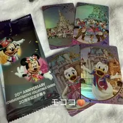 香港ディズニー　マジックアクセス　20周年　ミッキーフレンズカード　4枚セット