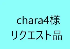 chara4様 リクエスト品 指人形 科学特捜隊基地