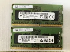 Micron 16G (8GB×2枚)DDR4メモリ