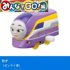 Item thumbnail for item a7c4c4fe-c5dd-4aed-a409-44ef60107ebb