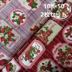 リクエスト 2点 まとめ商品