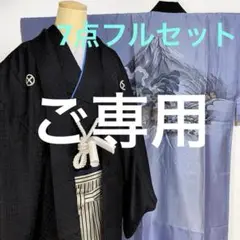 Item thumbnail for item 69a41b7b-a7e9-4cff-b2c0-1d61fe6d477b