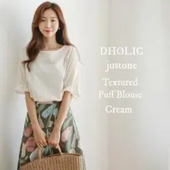 DHOLIC [justone] 5分袖テクスチャーパフブラウス