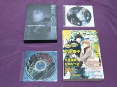 【希少】ジュネクロニクル　塩沢兼人/関俊彦/間の楔/吉田秋生/吉原理恵子　他 希少】ジュネクロニクル 塩沢兼人/関俊彦/間の楔/吉田秋生/吉原