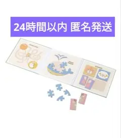 【新品未開封】3coins マグネットブック スリーコインズ