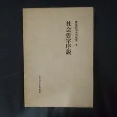 Item thumbnail for item d87cb512-2b1f-415c-8a2a-36a7cd6d5157