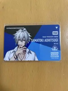 ヒプノシスマイクホロモデル　碧棺左馬刻