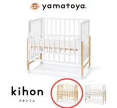 大和屋 yamatoya kihon mini コンパクトベビーベッド 木製