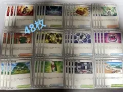 ポケモンカード メガブレイブ メガシンフォニア トレーナーズ まとめ売り48枚