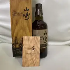 サントリー 山崎 LIMITED EDITION 700ml 2022