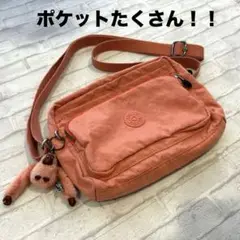 ⭐️Kipling オレンジ ピンクショルダーバッグ　ポケットたくさんあります