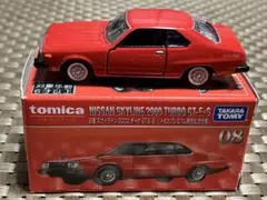 トミカ 日産スカイライン2000 TURBO GT-E-S